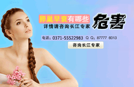 Ů�Գ����ѳ���˥������Щ����Ӱ��