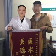 ���Ʋ���֢ ��׼�����ǹؼ�