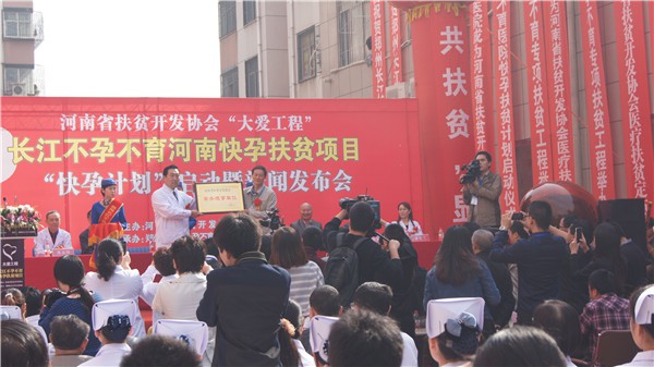 郑州长江不孕不育医院