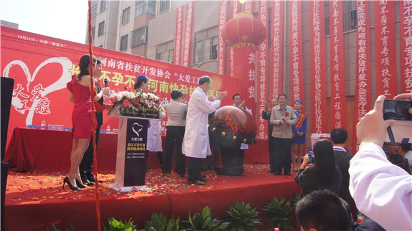 郑州长江不孕不育医院